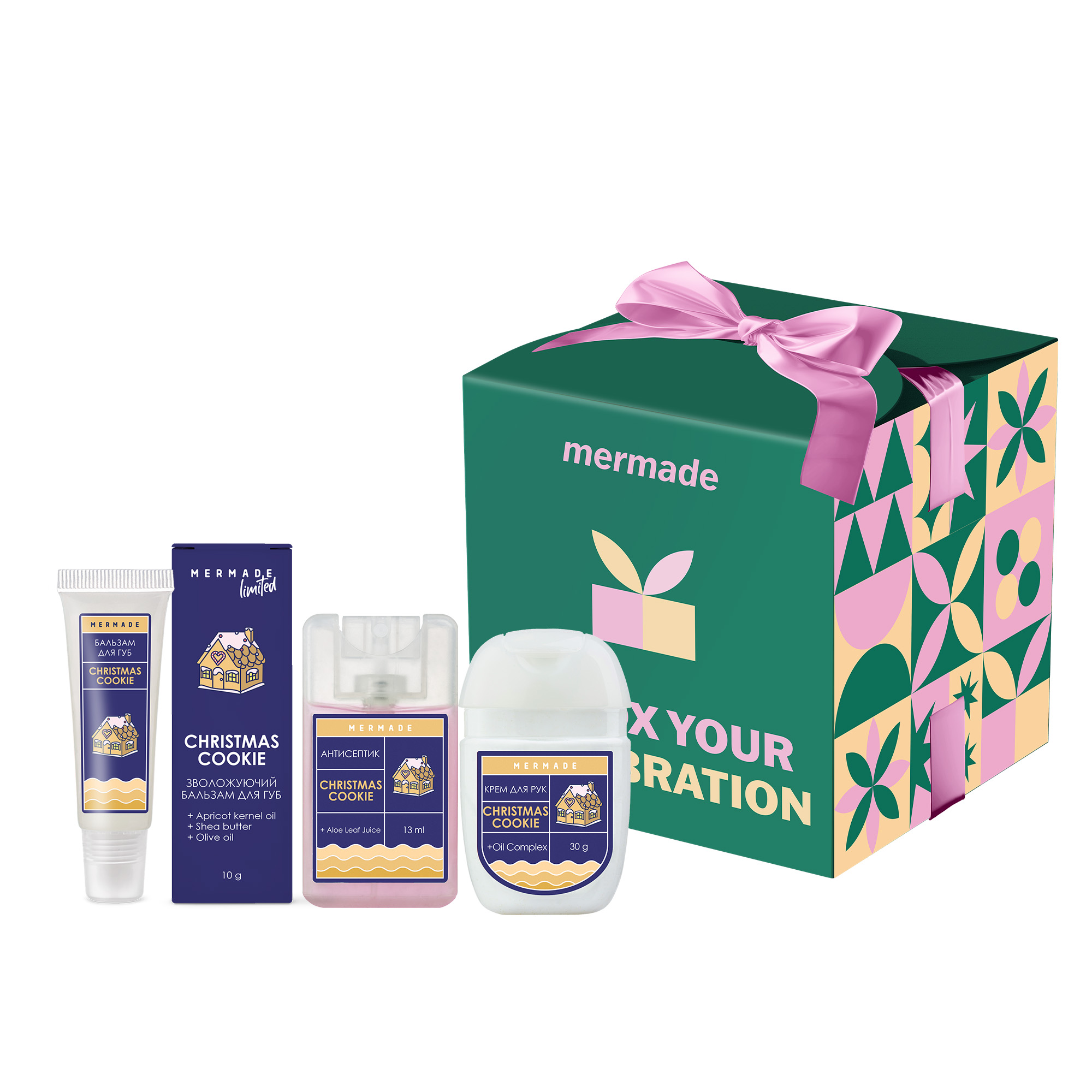 MERMADE Подарочный набор
CHRISTMAS COOKIE